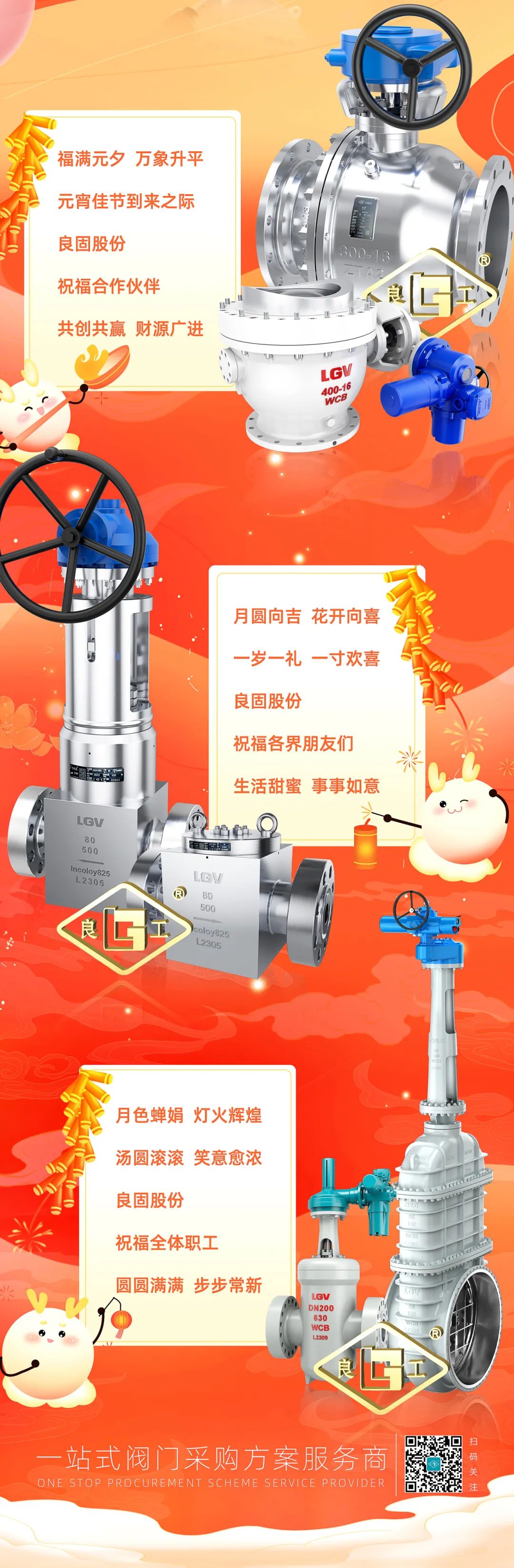 首页|壹号娱乐 - 相信品牌的实力