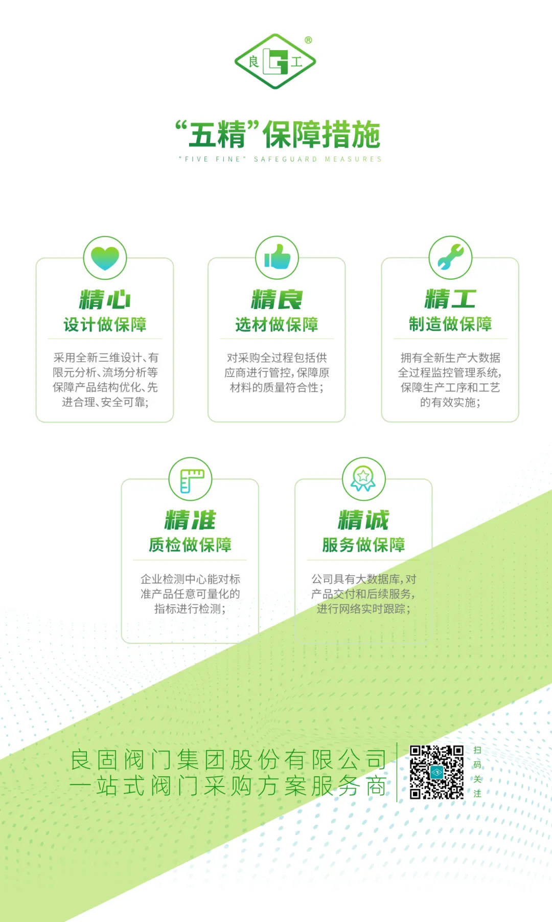 首页|壹号娱乐 - 相信品牌的实力