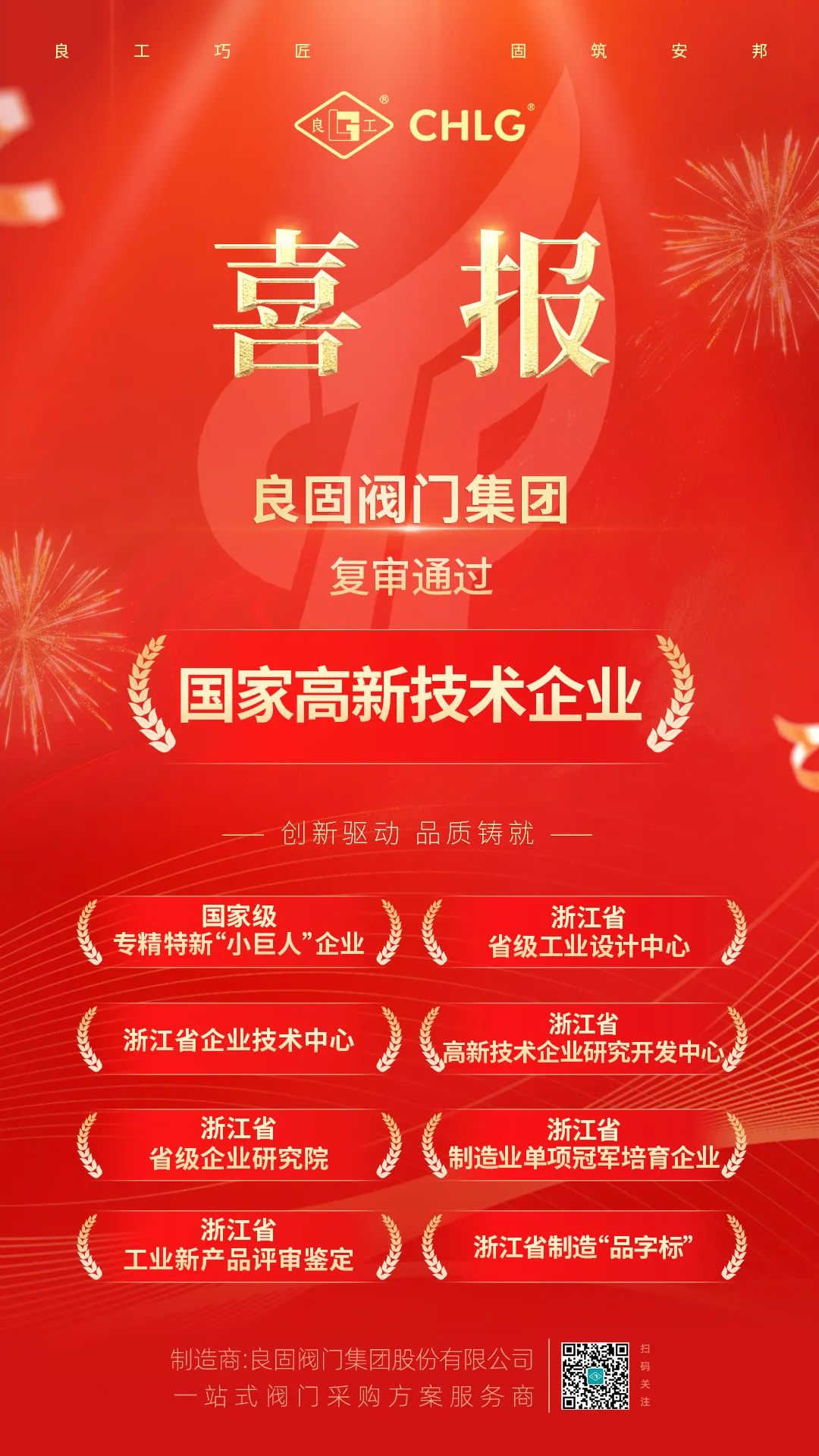 首页|壹号娱乐 - 相信品牌的实力