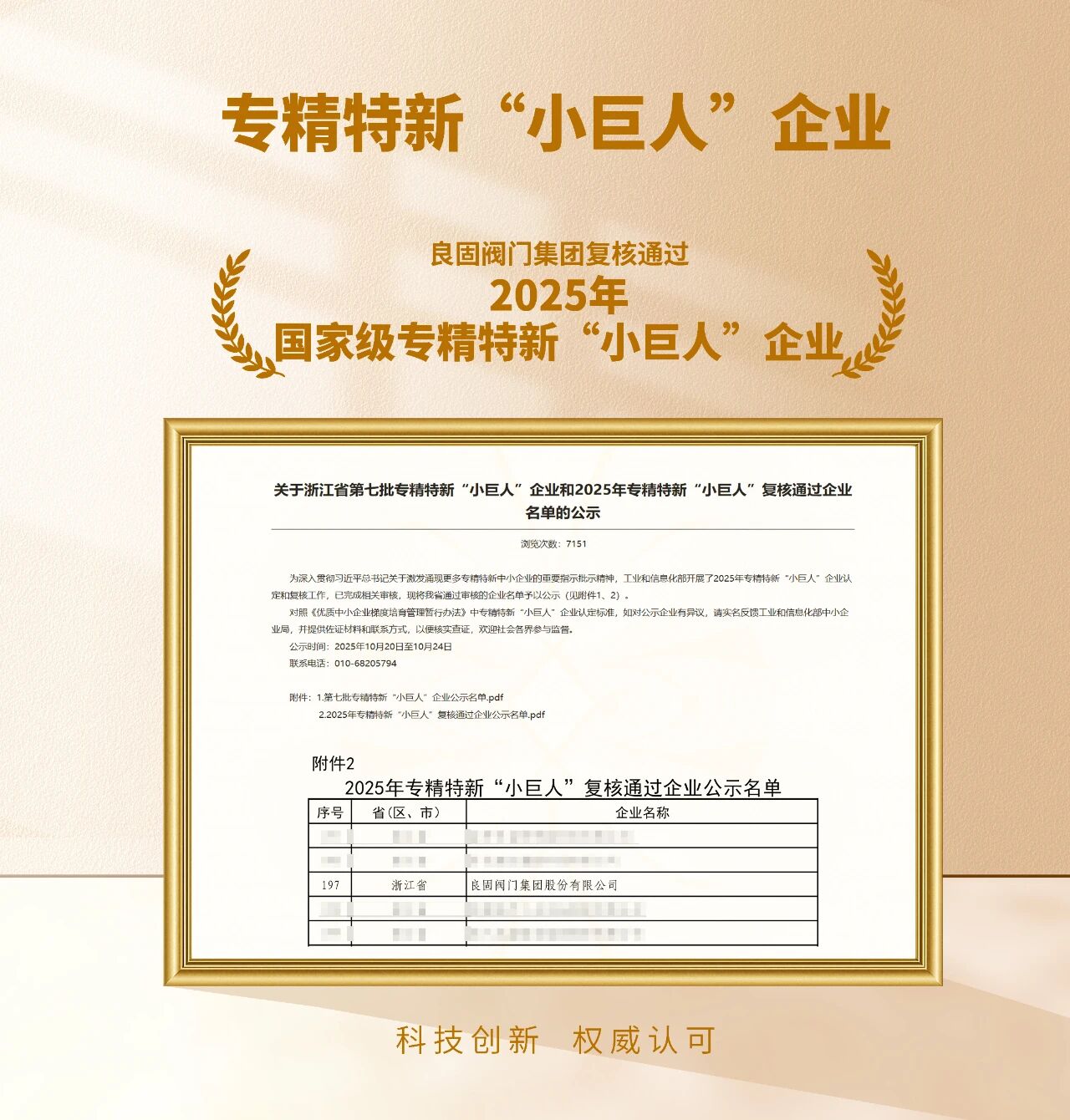 首页|壹号娱乐 - 相信品牌的实力