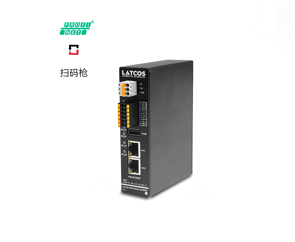 APG1508_PROFINET~USB/RS232/RS485主